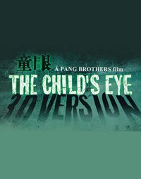 The Child's Eye 3D