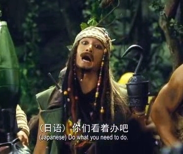 Ah ah, va' che simpa! Nel livello dei caraibi c’è il sosia di Jack Sparrow!