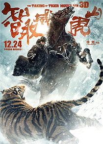 taking-tiger-mountain_poster
